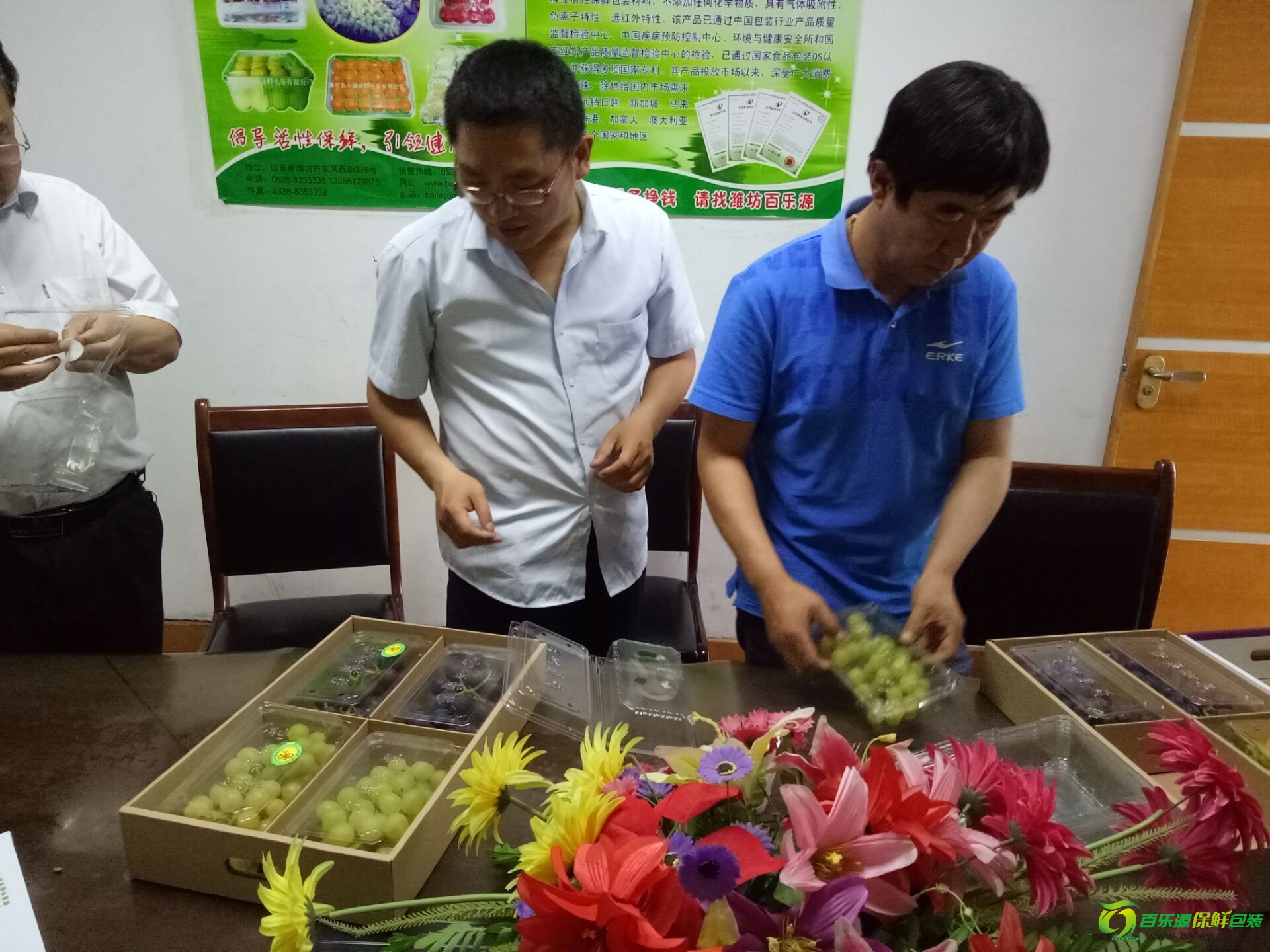 6月7日臨沂仲總深入了解百樂(lè)源保鮮技術(shù)并達(dá)成合作！